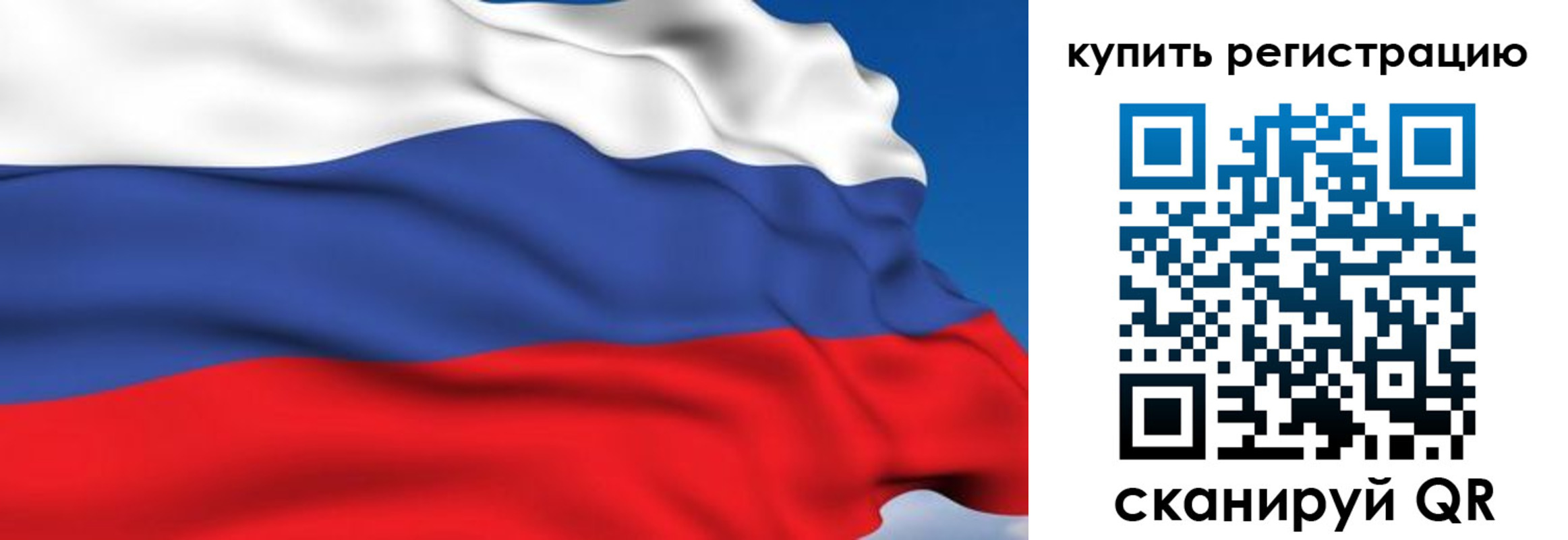 где прописаться в Балее